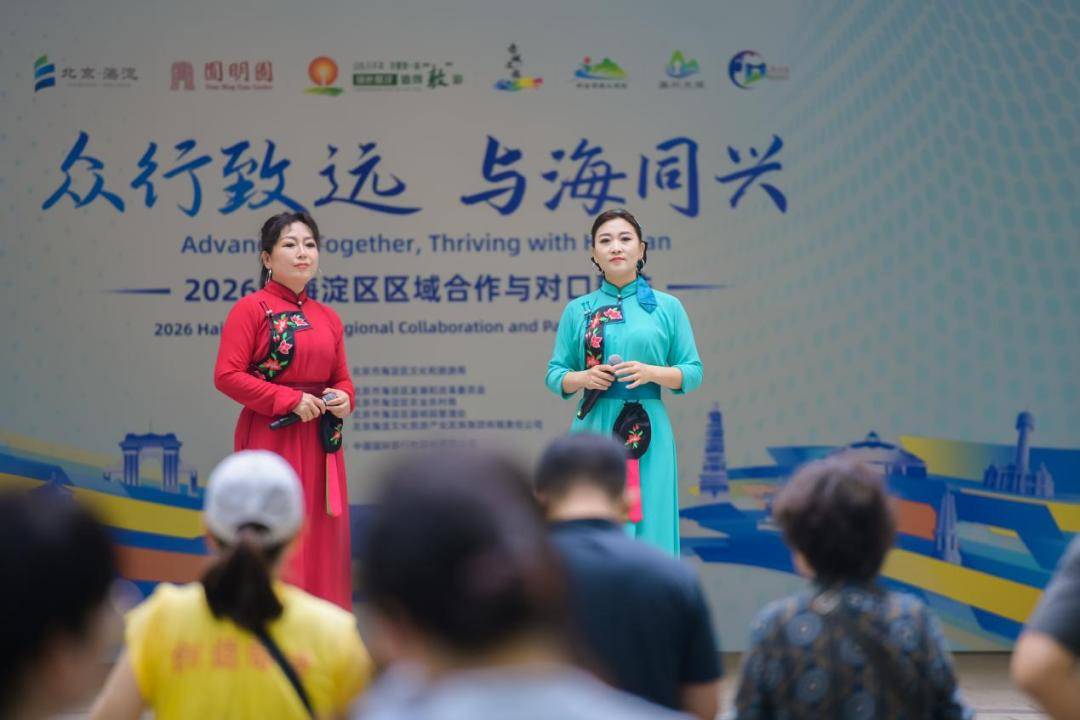 看演出、逛市集、品美食……圓明園這個“草原”市集，端午必打卡
