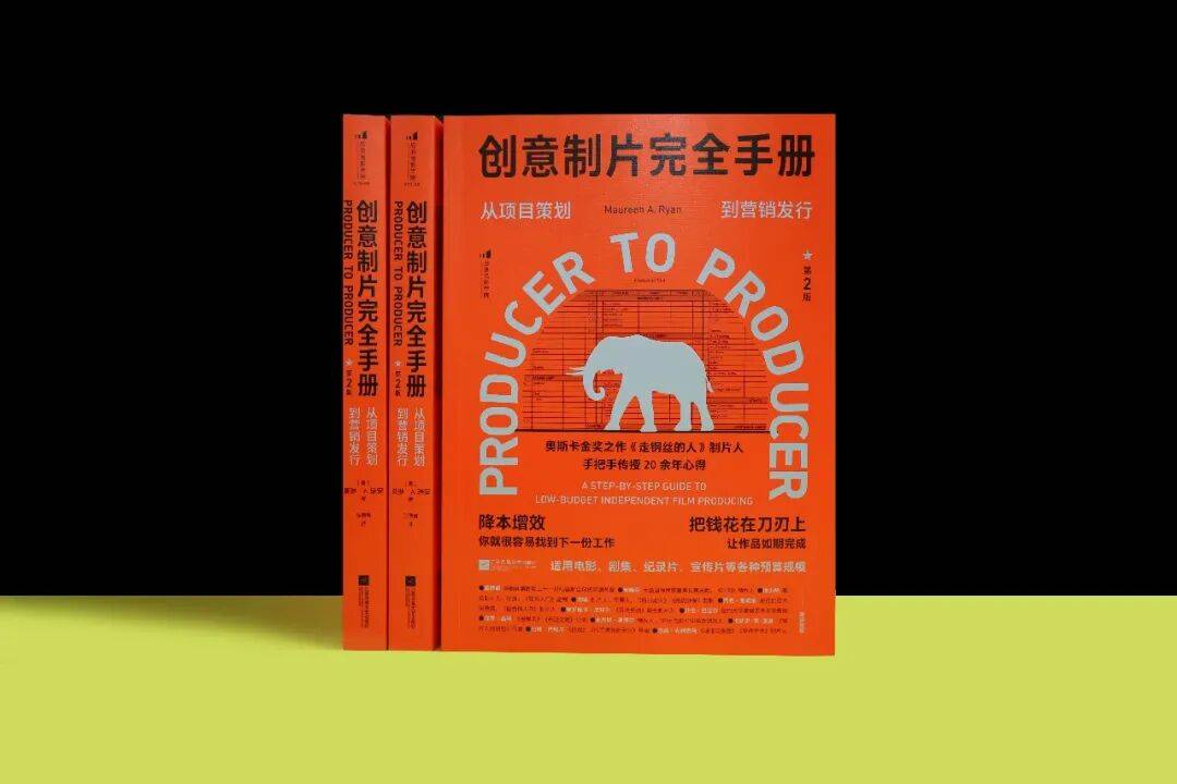 影視作品如何做預算？