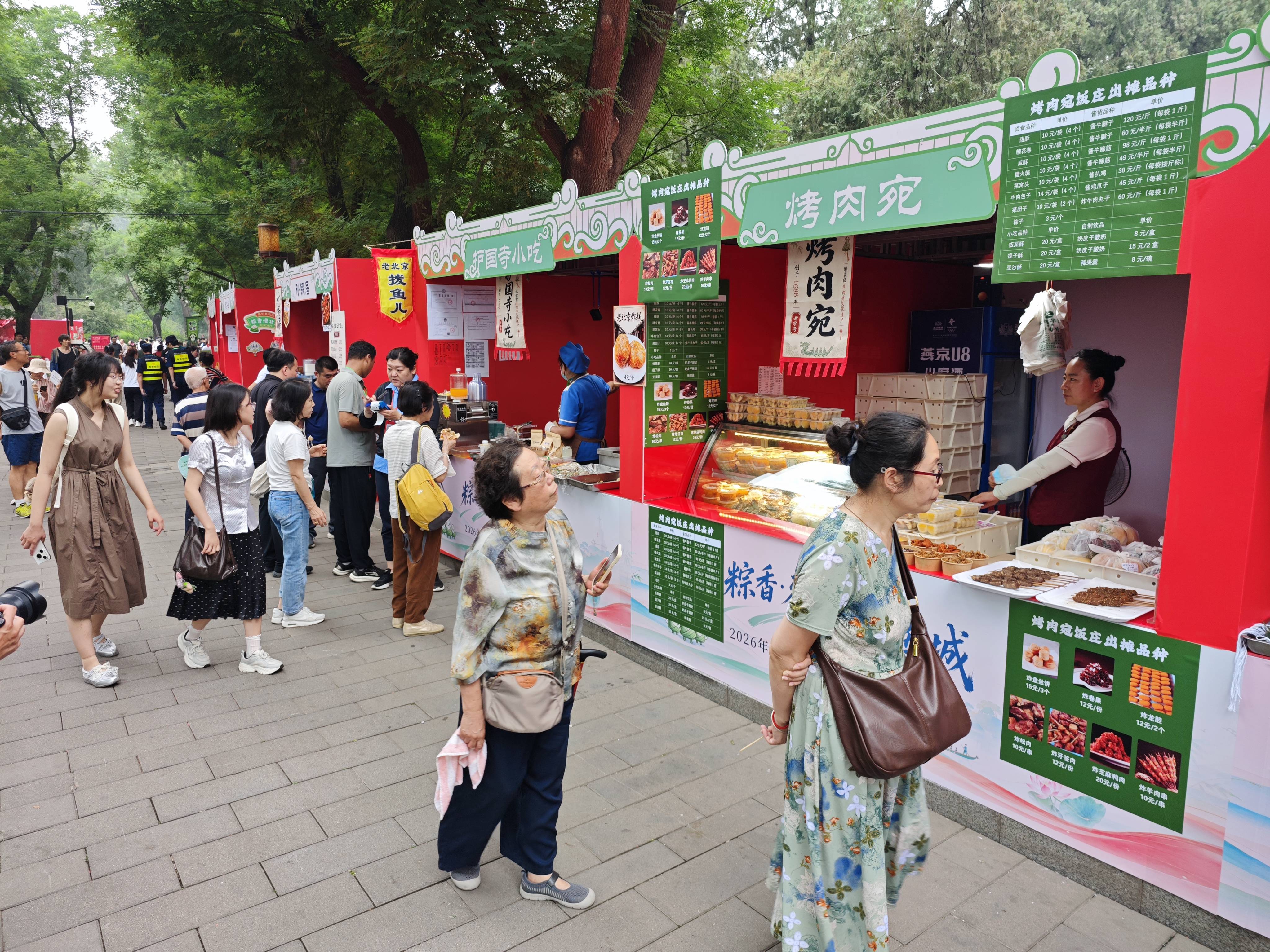 2026國際美食展啟幕，來什剎海品味舌尖盛宴