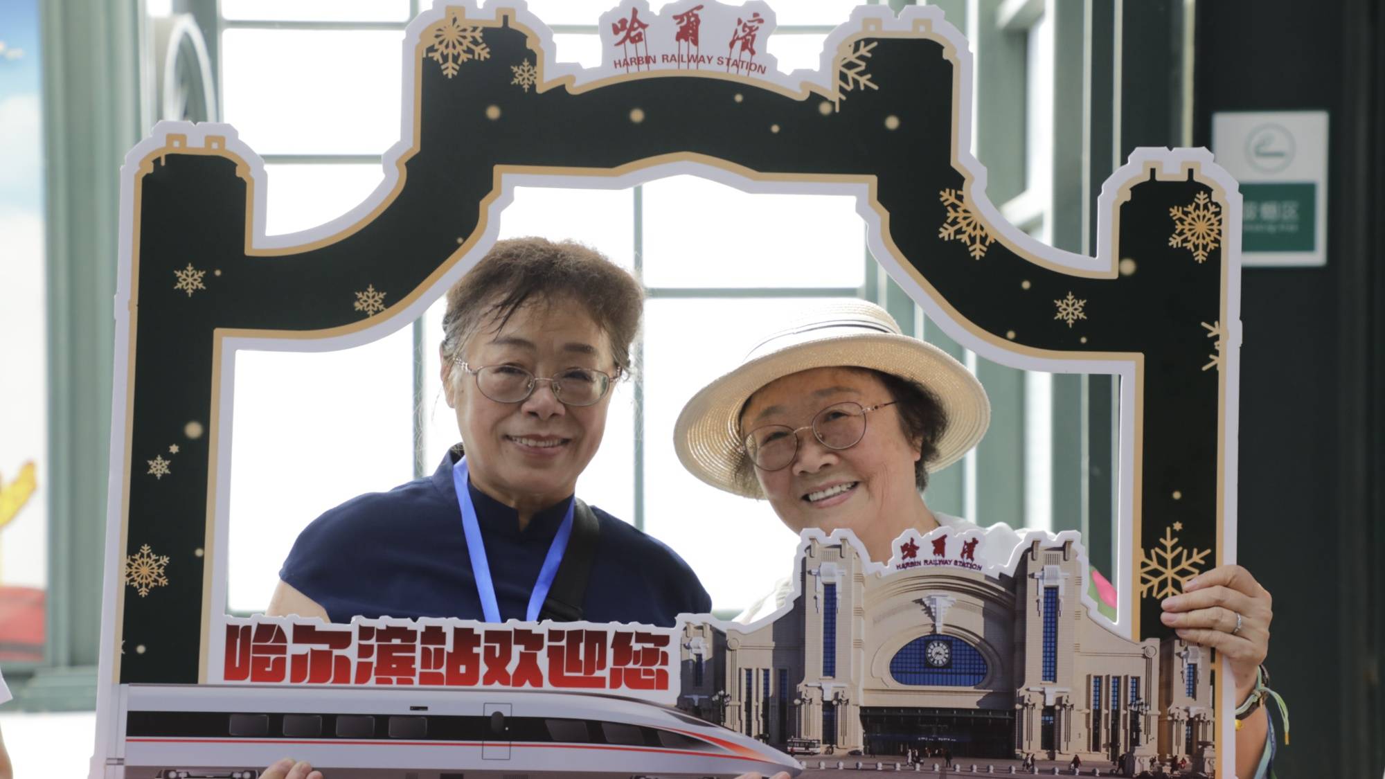 哈鐵開行首趟“悠享龍江·歌聲裡的黑龍江”音樂主題旅遊專列
