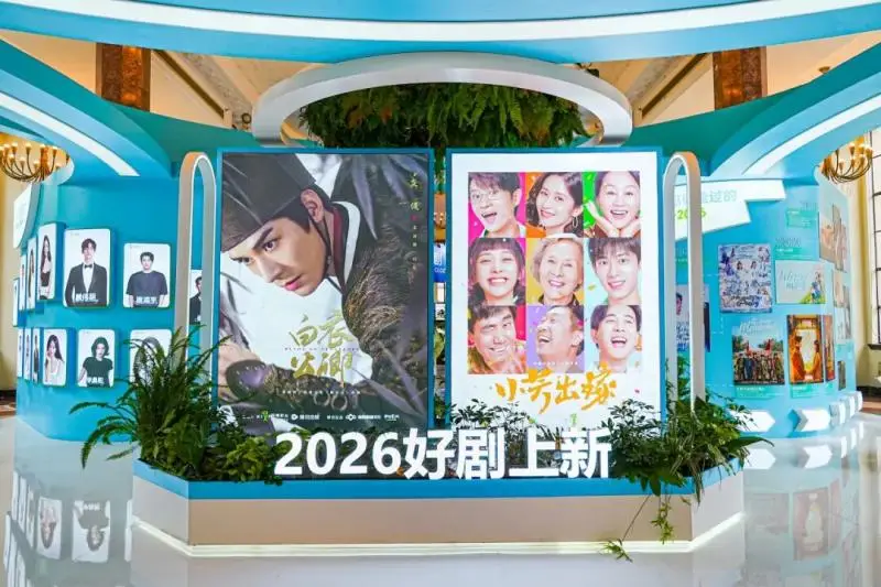 西嘻影業攜《白衣公卿》《小芳出嫁》亮相上海電視節國際影視市場