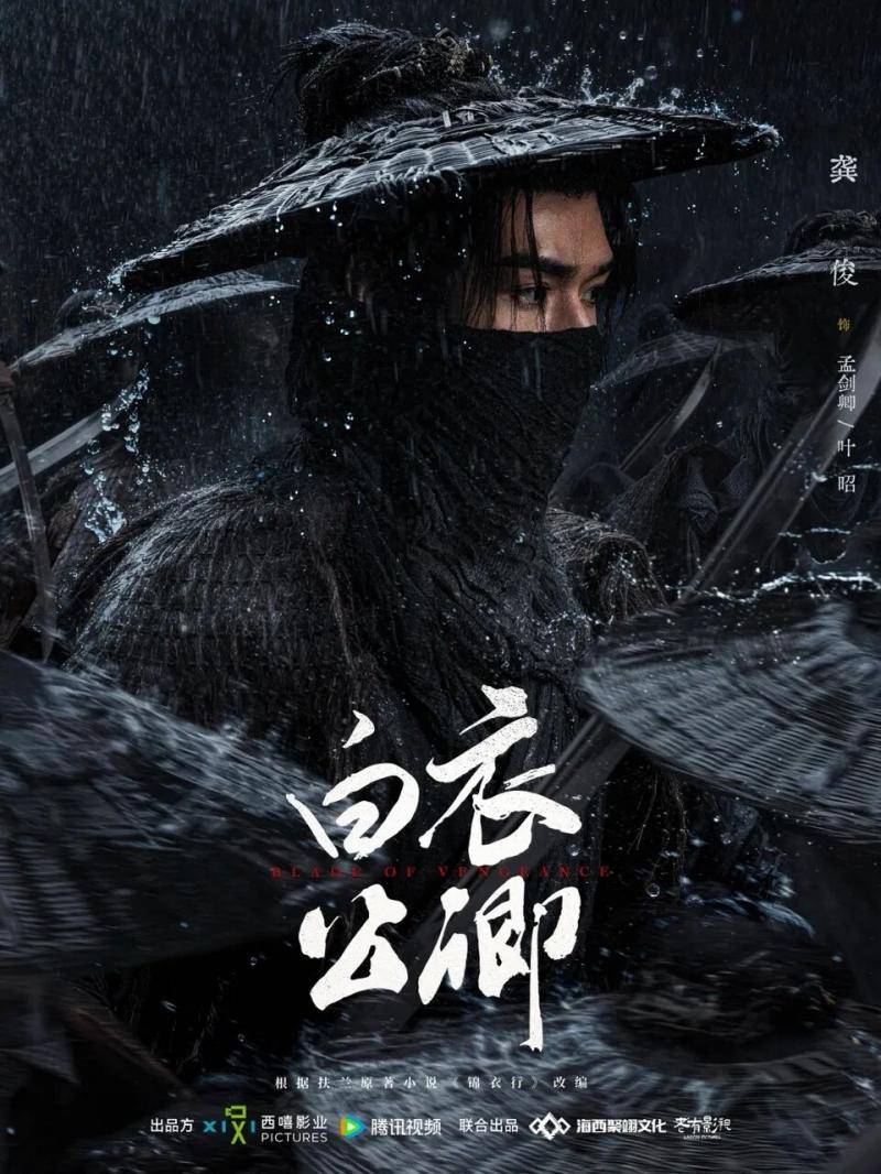 西嘻影業攜《白衣公卿》《小芳出嫁》亮相上海電視節國際影視市場