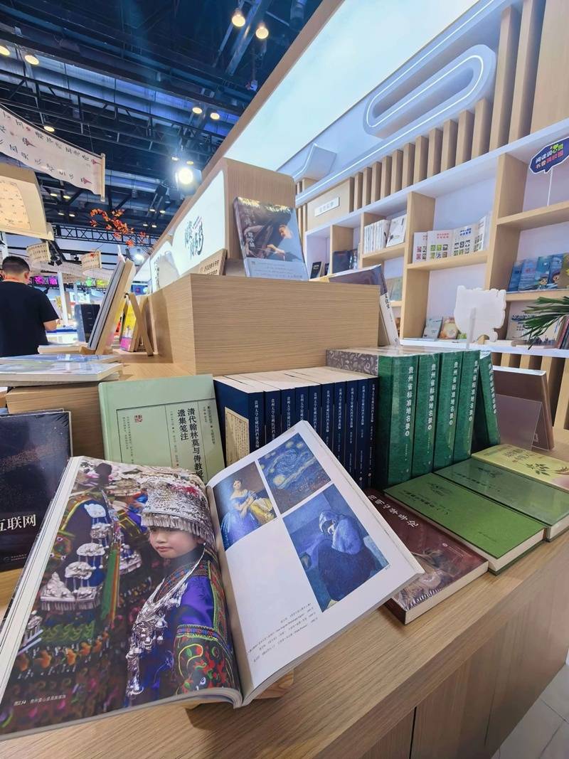 貴州大學出版社攜精品圖書及豐富活動精彩亮相北京國際書展