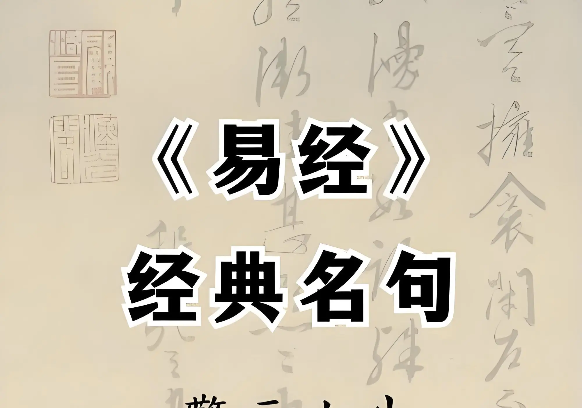 原創起名大師排行榜前十名，全國排名第一的起名大師