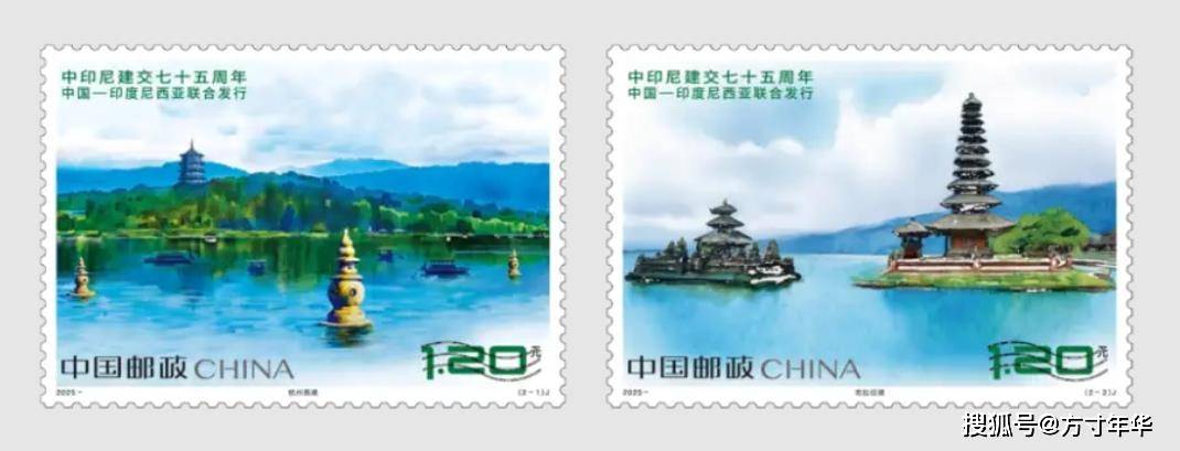原創去年的郵票你收藏了幾張？現在只有6套沒有打折，你收藏對了嗎？