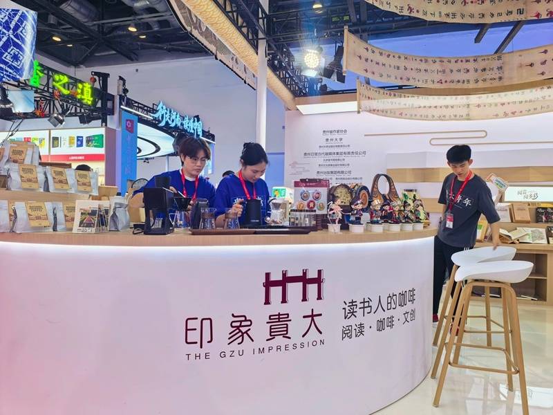 貴州大學出版社攜精品圖書及豐富活動精彩亮相北京國際書展