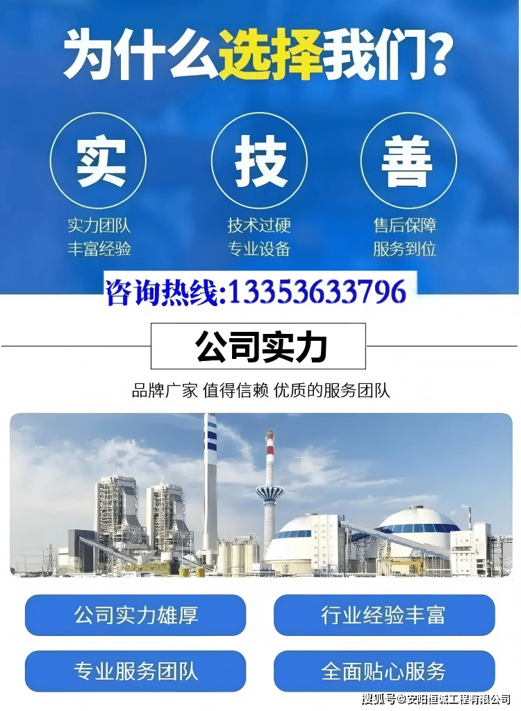 水泥庫清庫-水泥庫清灰-水泥庫清理-電廠灰庫清理
