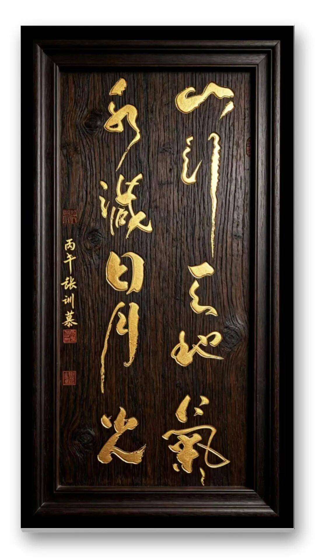 書法家張訓泉——當代實力派書法藝術家