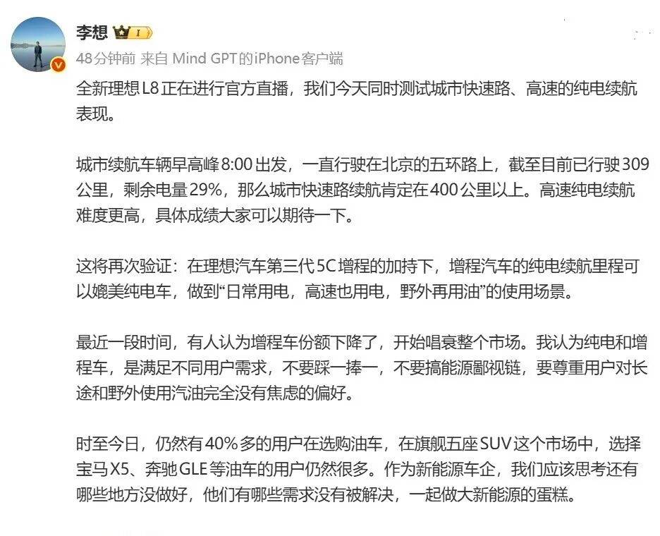 原創小米汽車不玩沙發彩電了，直接上床