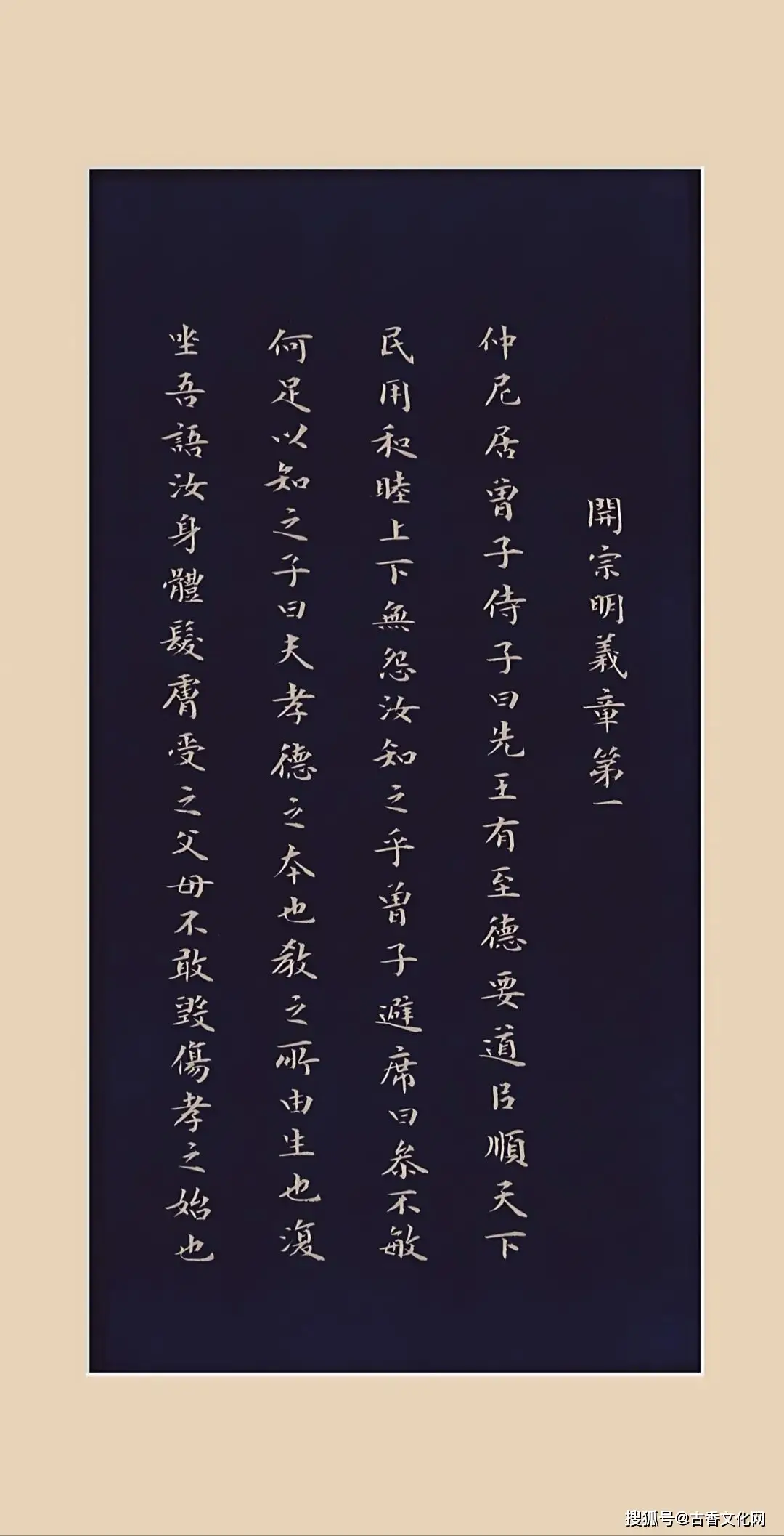 “丙午之夏”——萬傳龍書法近作選登