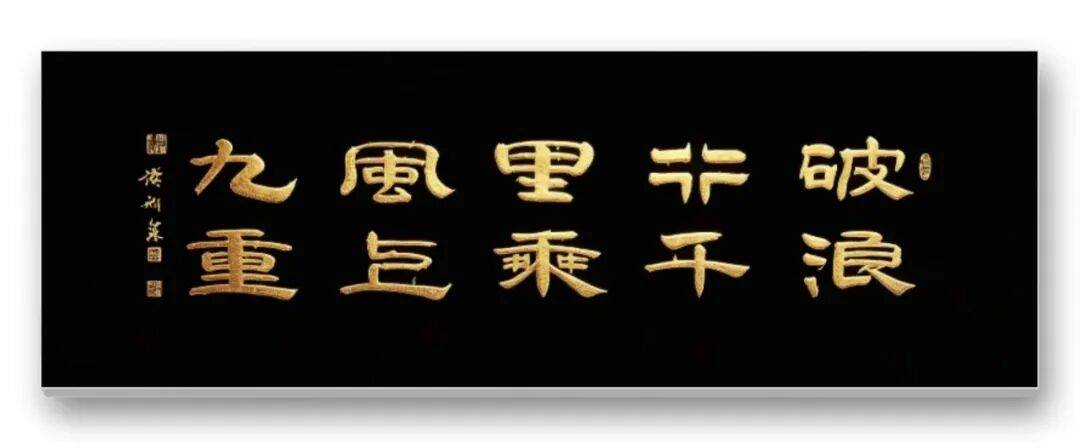 書法家張訓泉——當代實力派書法藝術家