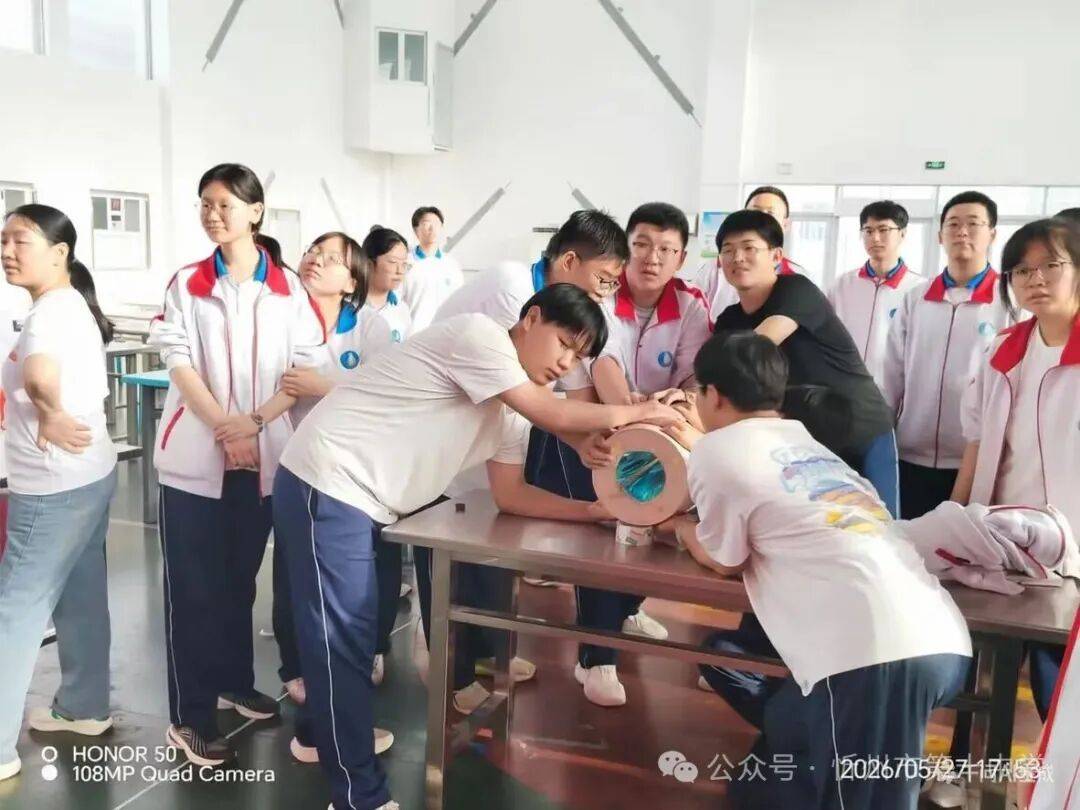 科技點亮青春 創新成就未來——忻州十中舉辦校園科技文化展示活動