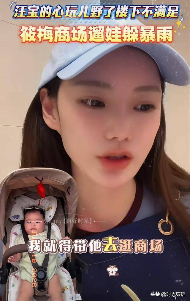 原創筱梅帶汪寶逛街中暑了，筱梅媽媽臺北照顧霖玥，玥兒即將小學畢業