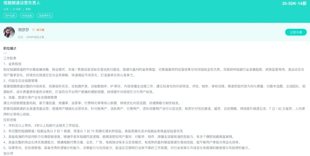 教育公司集體佈局AI短劇/漫劇培訓