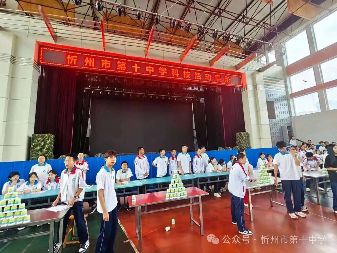 科技點亮青春 創新成就未來——忻州十中舉辦校園科技文化展示活動