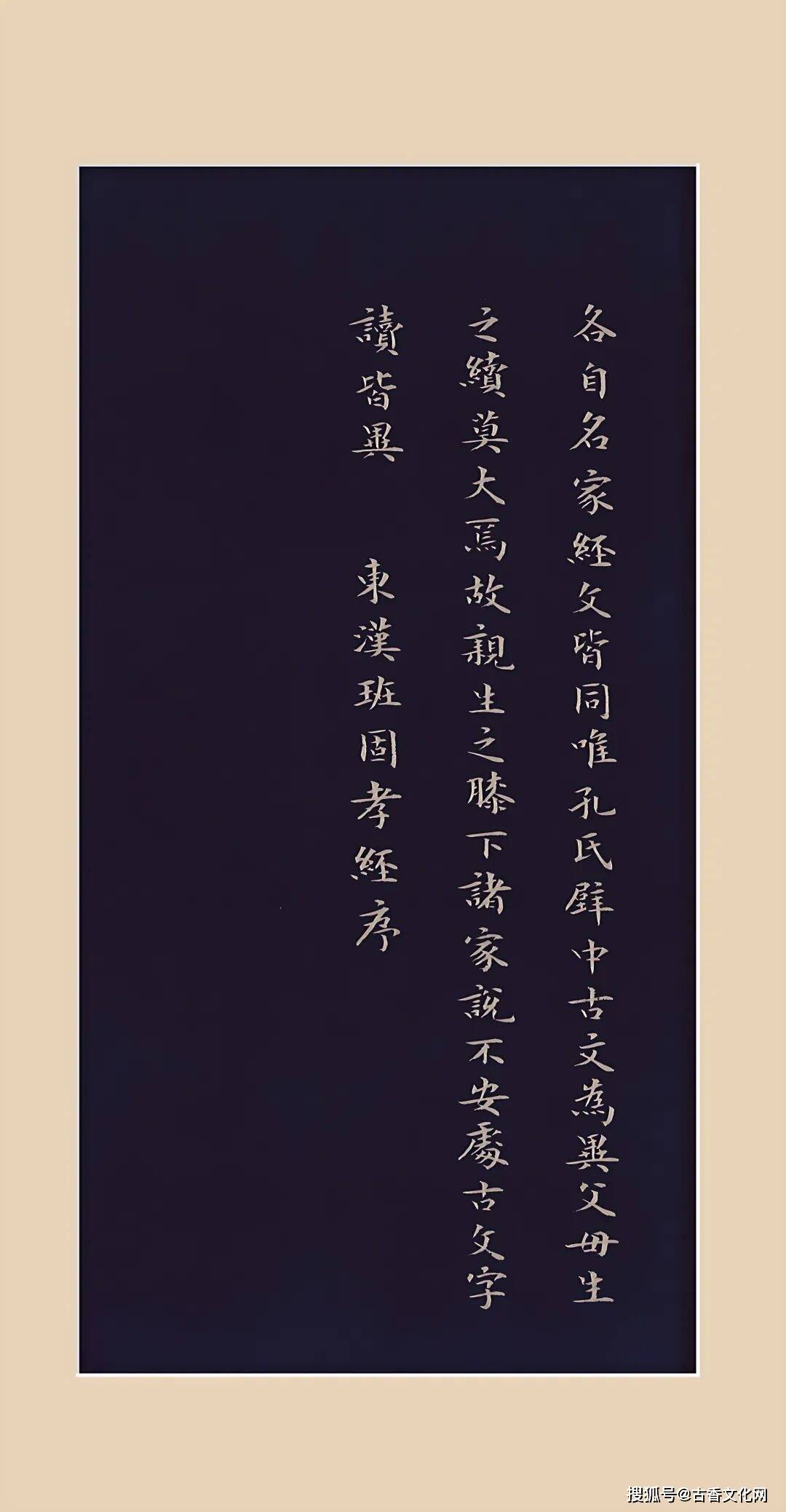“丙午之夏”——萬傳龍書法近作選登
