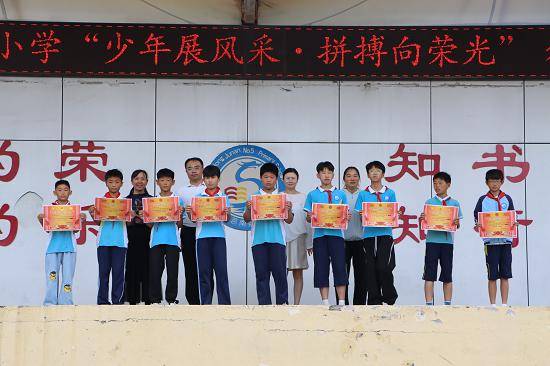 原創莒南縣第五小學舉行升旗儀式暨優秀學生表彰活動