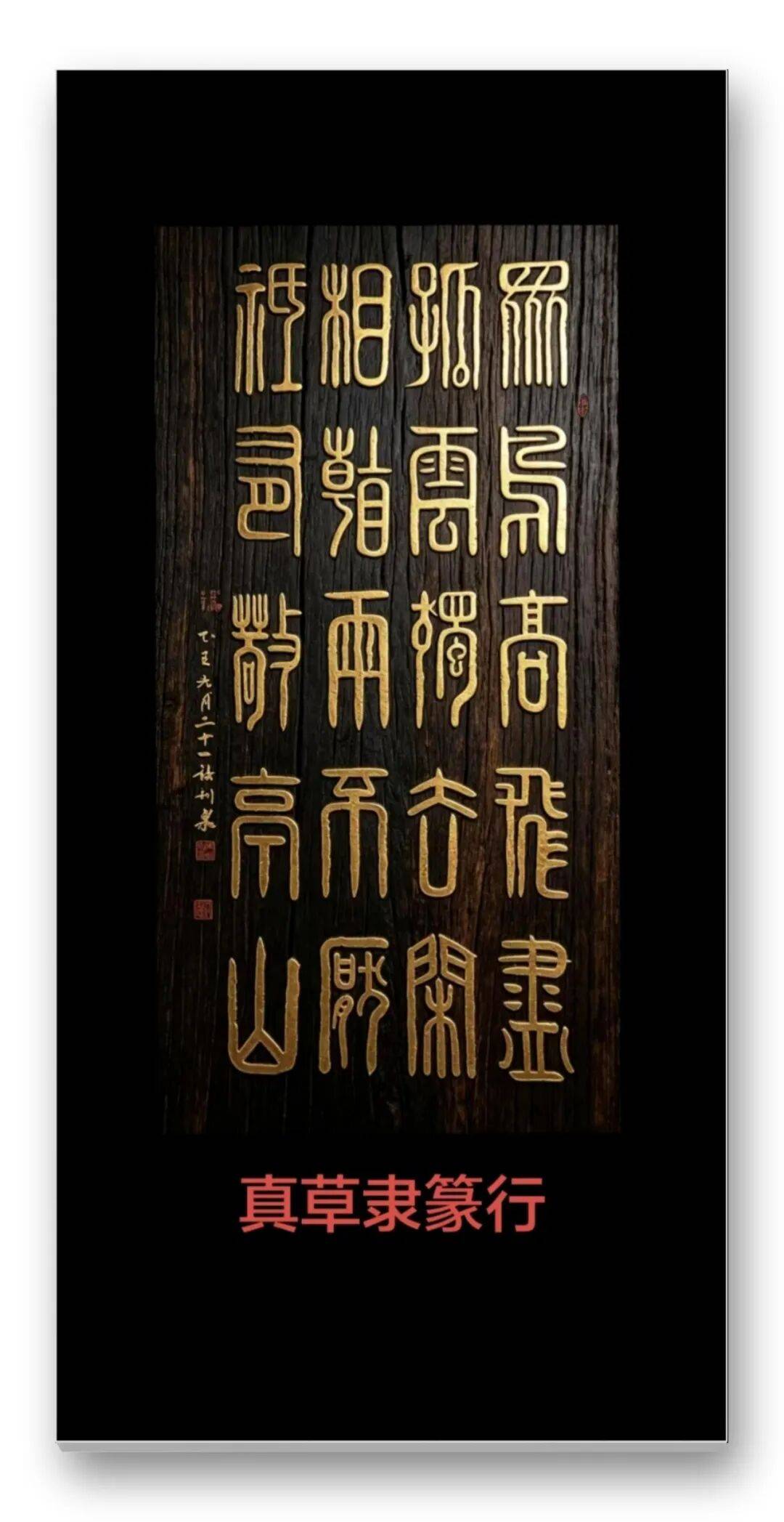 書法家張訓泉——當代實力派書法藝術家