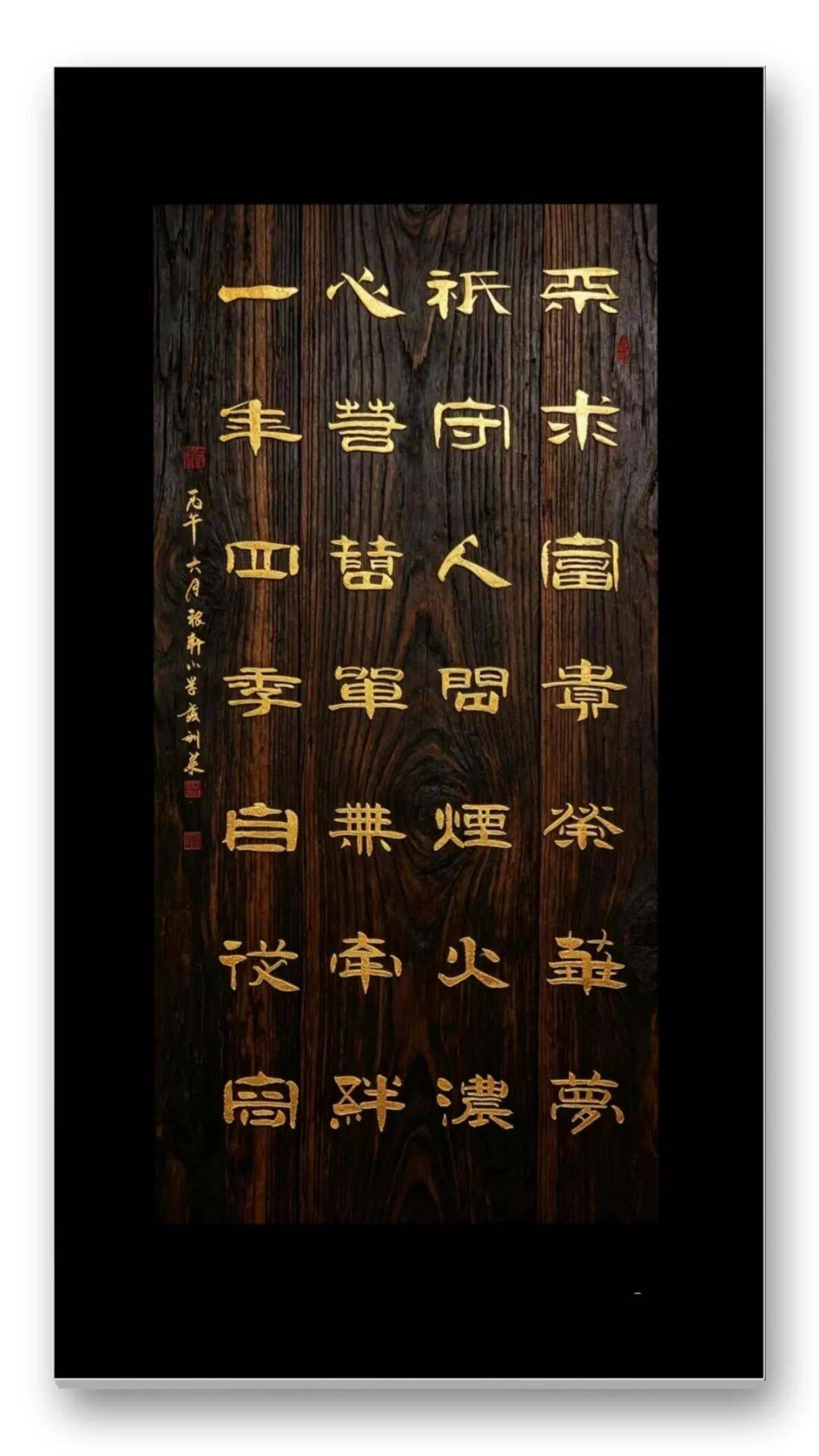 書法家張訓泉——當代實力派書法藝術家