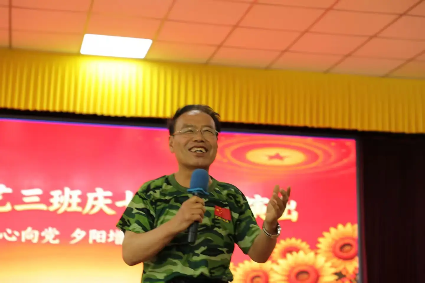 原創禮讚建黨華誕 唱響銀髮初心——懷來老年大學文藝三班舉辦慶“七一”文藝演出