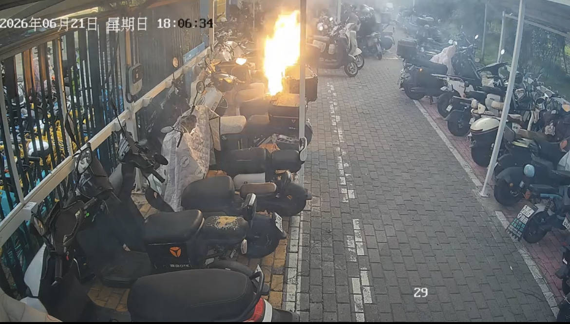 北京朝陽一電動腳踏車電瓶突發起火，微型消防站快速處置未釀大禍