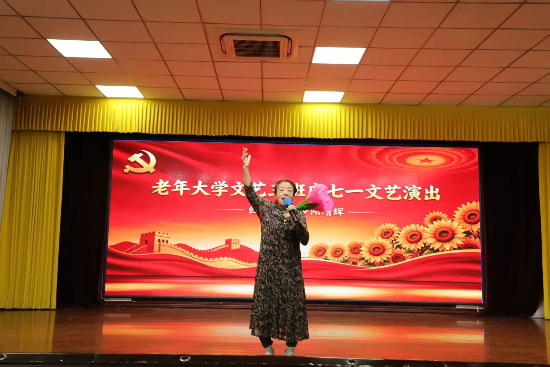 原創禮讚建黨華誕 唱響銀髮初心——懷來老年大學文藝三班舉辦慶“七一”文藝演出