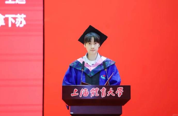 羽毛球運動員陳雨菲研究生畢業，作為代表發言，曾獲東京奧運會羽毛球女單冠軍
