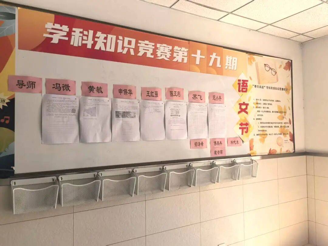 西城這所中學正在下一盤“小棋”！學校好不好，悄悄觀察這個地方就夠！