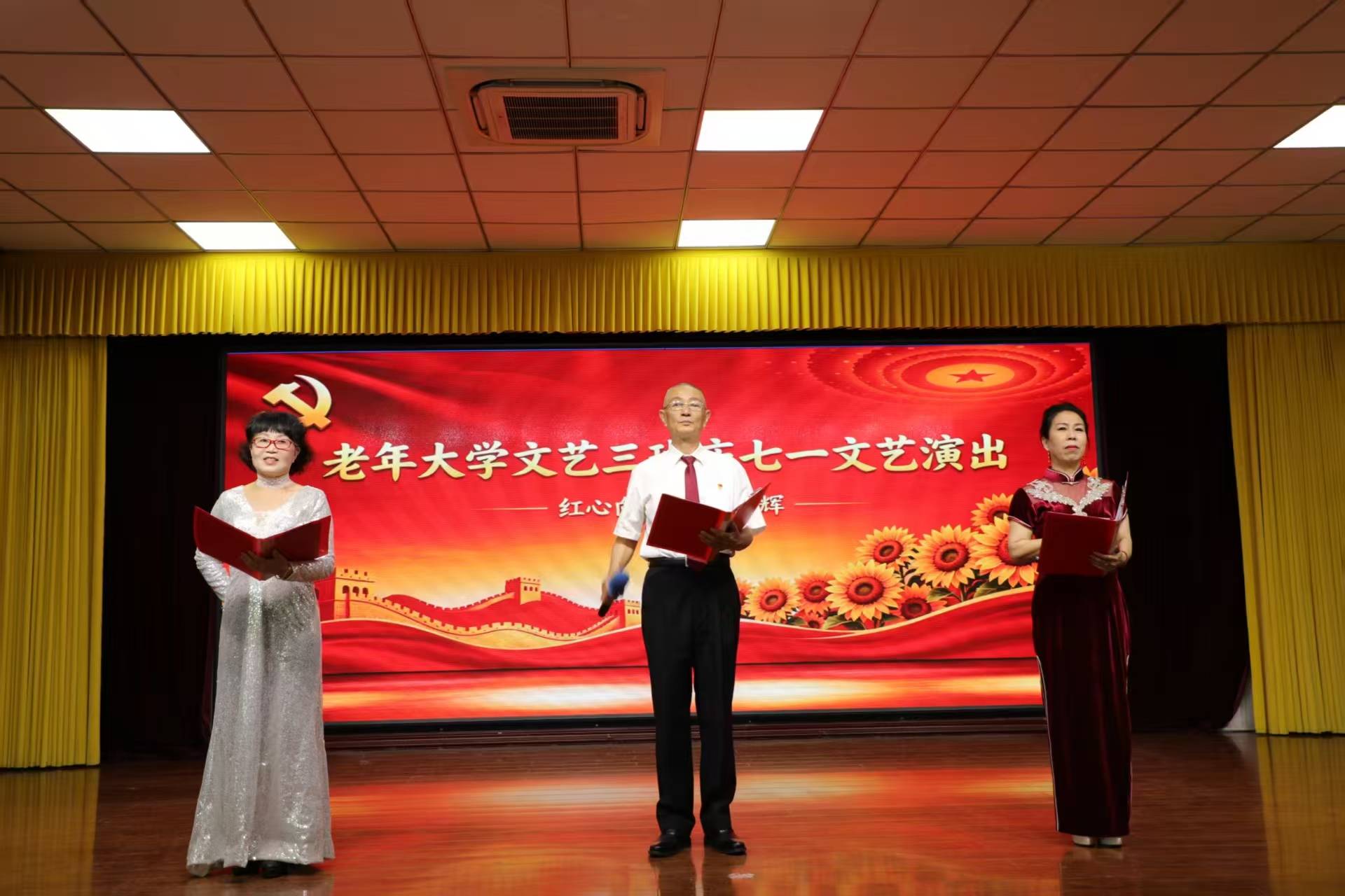 原創禮讚建黨華誕 唱響銀髮初心——懷來老年大學文藝三班舉辦慶“七一”文藝演出