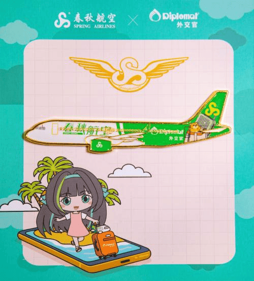 收藏飛行記憶，春秋航空啟動這項聯名計劃