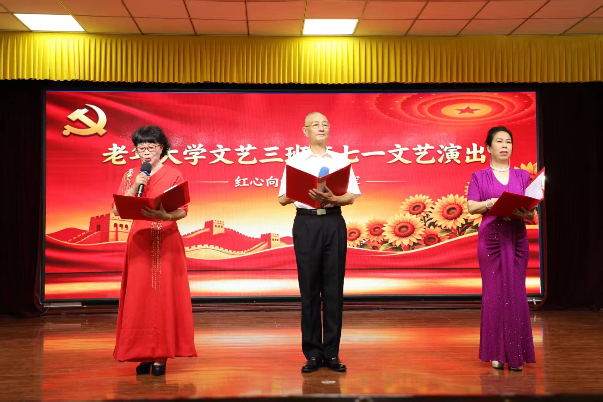原創禮讚建黨華誕 唱響銀髮初心——懷來老年大學文藝三班舉辦慶“七一”文藝演出