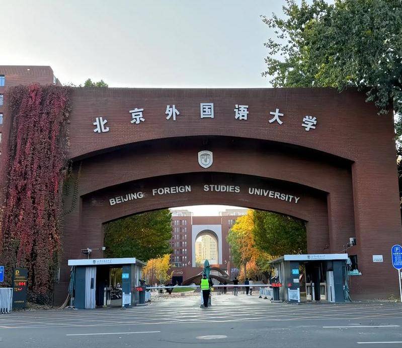 原創2026軟科大學排名，全國最好的語言類/民族類/體育類大學有哪些