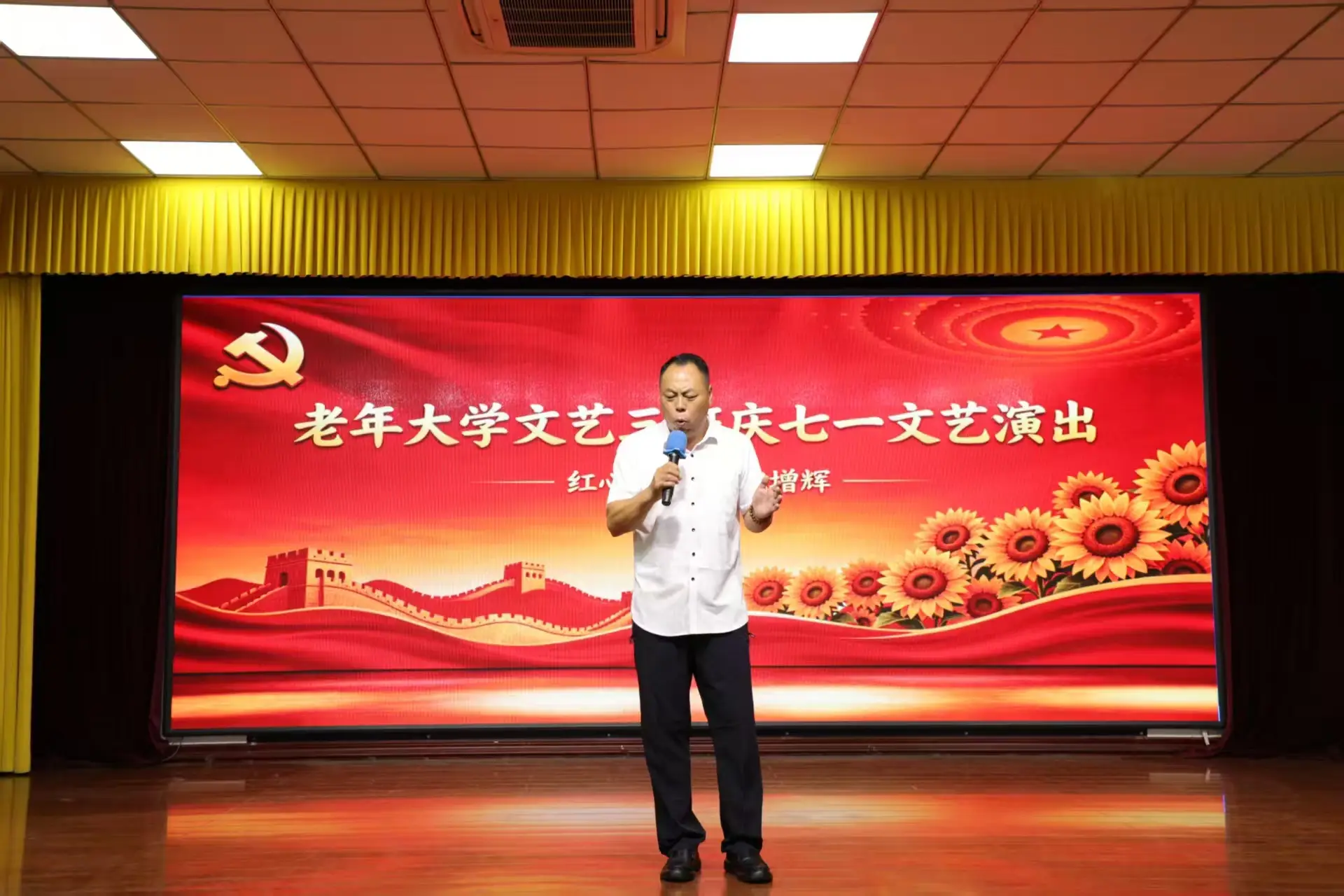 原創禮讚建黨華誕 唱響銀髮初心——懷來老年大學文藝三班舉辦慶“七一”文藝演出