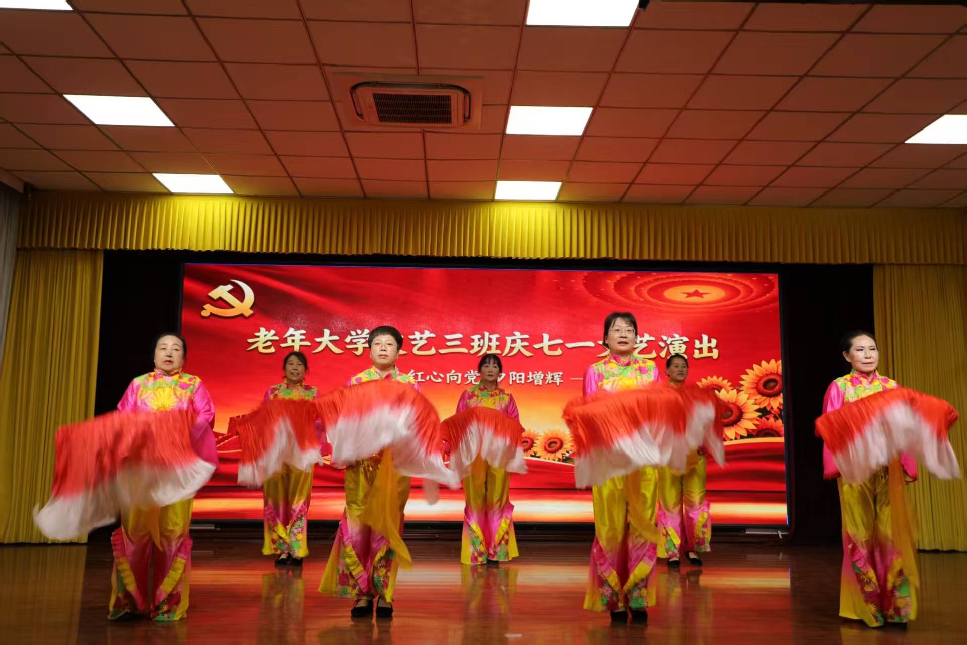 原創禮讚建黨華誕 唱響銀髮初心——懷來老年大學文藝三班舉辦慶“七一”文藝演出