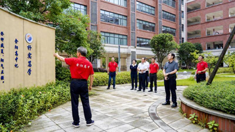 原創長郡中學對口幫扶金陽高中，探索公民辦高中協同發展新路徑