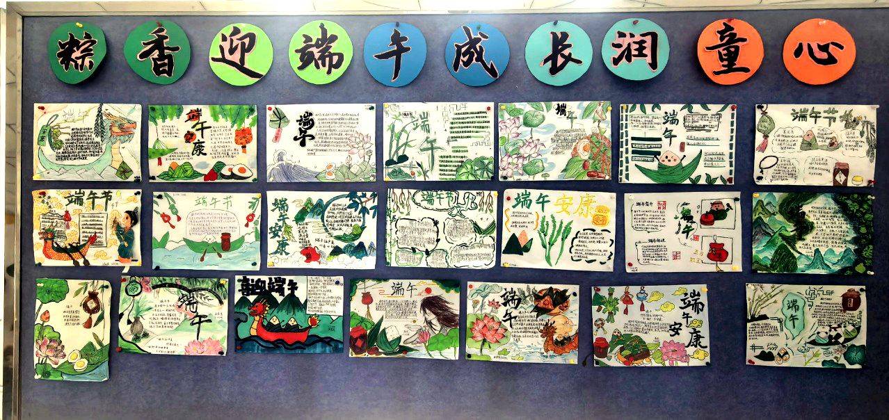 鄭州市二七區杏園路第三小學端午分層主題實踐活動順利開展