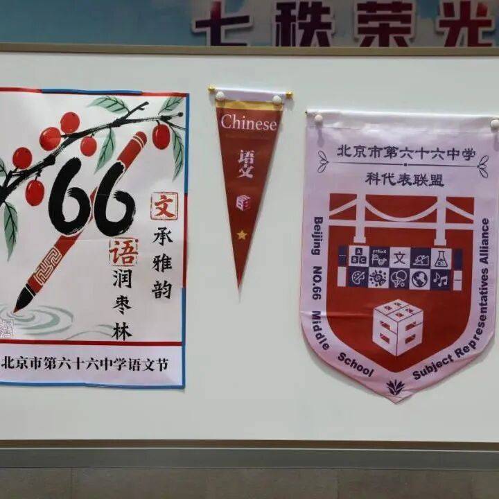 西城這所中學正在下一盤“小棋”！學校好不好，悄悄觀察這個地方就夠！