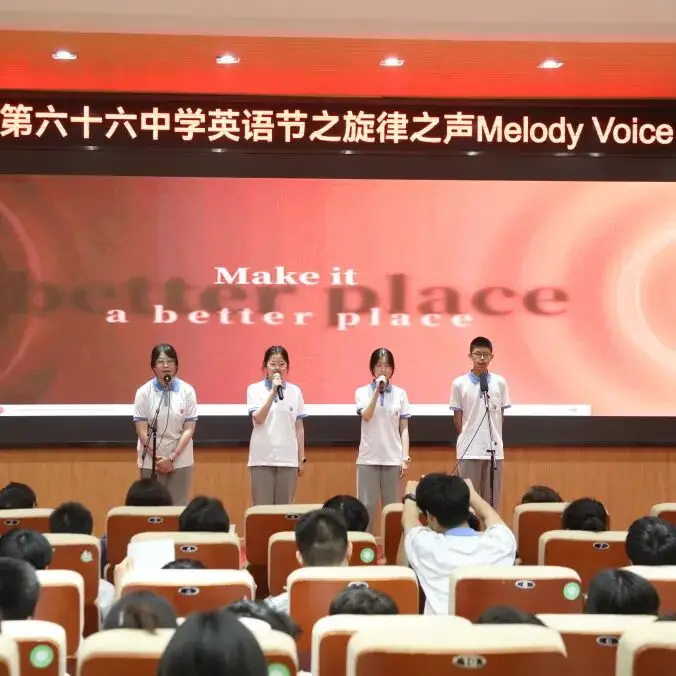 西城這所中學正在下一盤“小棋”！學校好不好，悄悄觀察這個地方就夠！