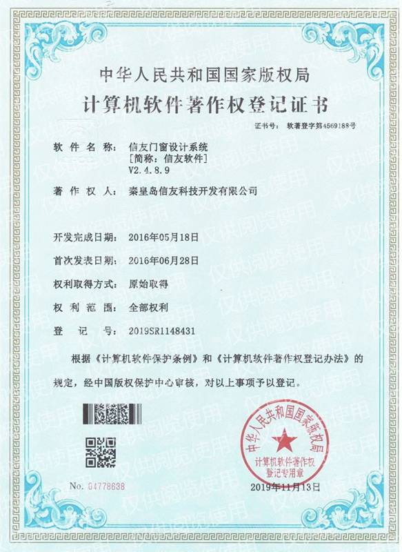 怎麼選適配門窗全品類設計需求的門窗系統軟體