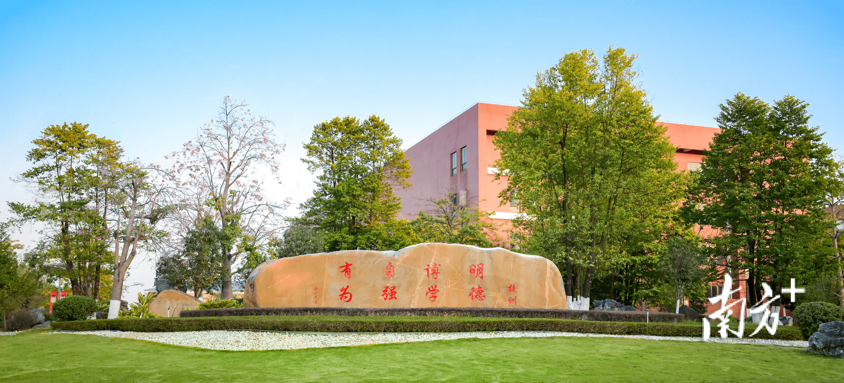 怎樣培養“靠得住”的優秀人才？這所大學有答案