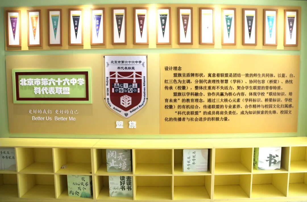 西城這所中學正在下一盤“小棋”！學校好不好，悄悄觀察這個地方就夠！