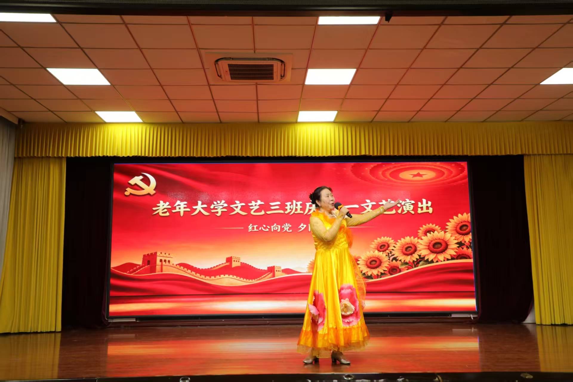原創禮讚建黨華誕 唱響銀髮初心——懷來老年大學文藝三班舉辦慶“七一”文藝演出