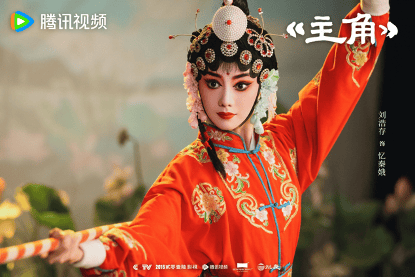 文學與影視“雙向奔赴”，《主角》熱播帶動原著銷量飆升