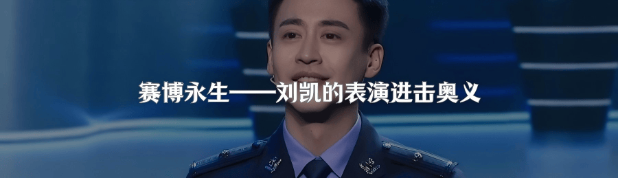 世界盃火熱開賽，冷門影視賽道迎來紅利？