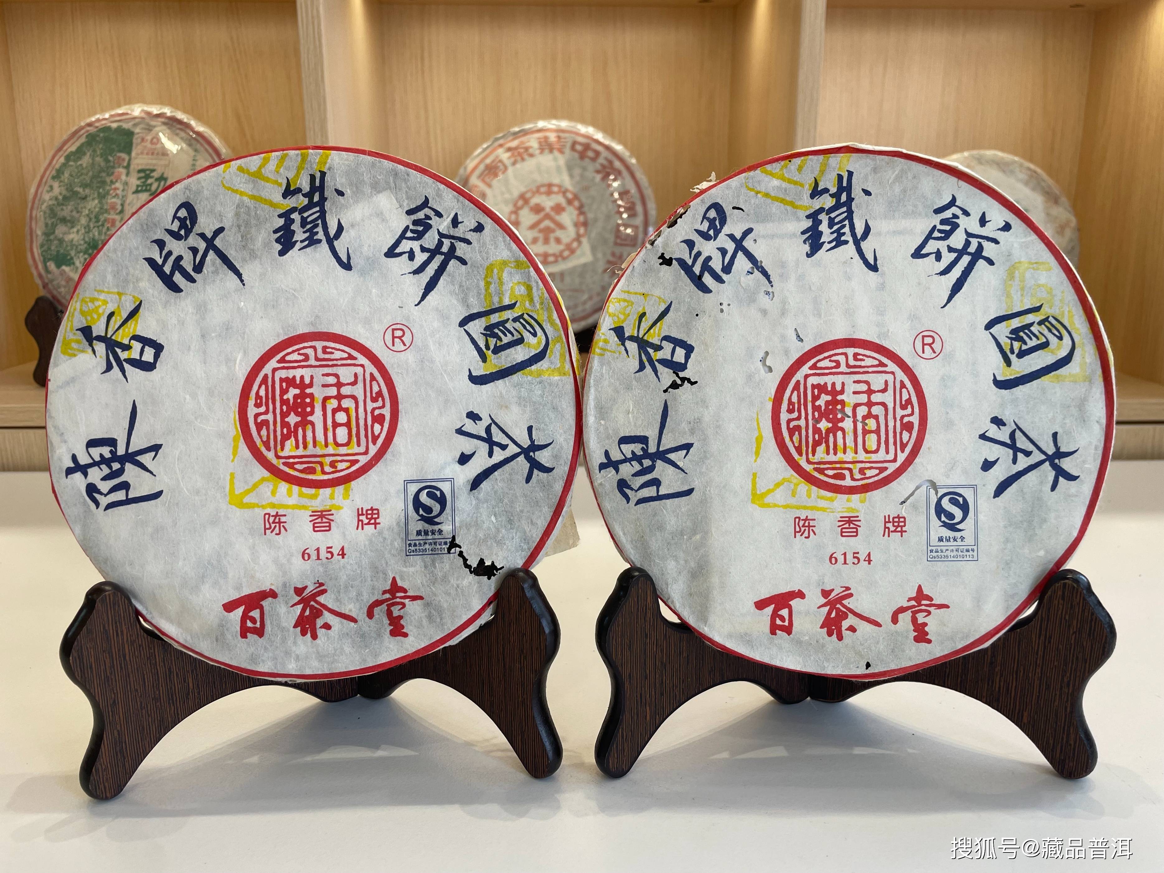 原創百茶堂鐵餅收藏指南：鐵一量少、鐵二難求，鐵三鐵五潛力股