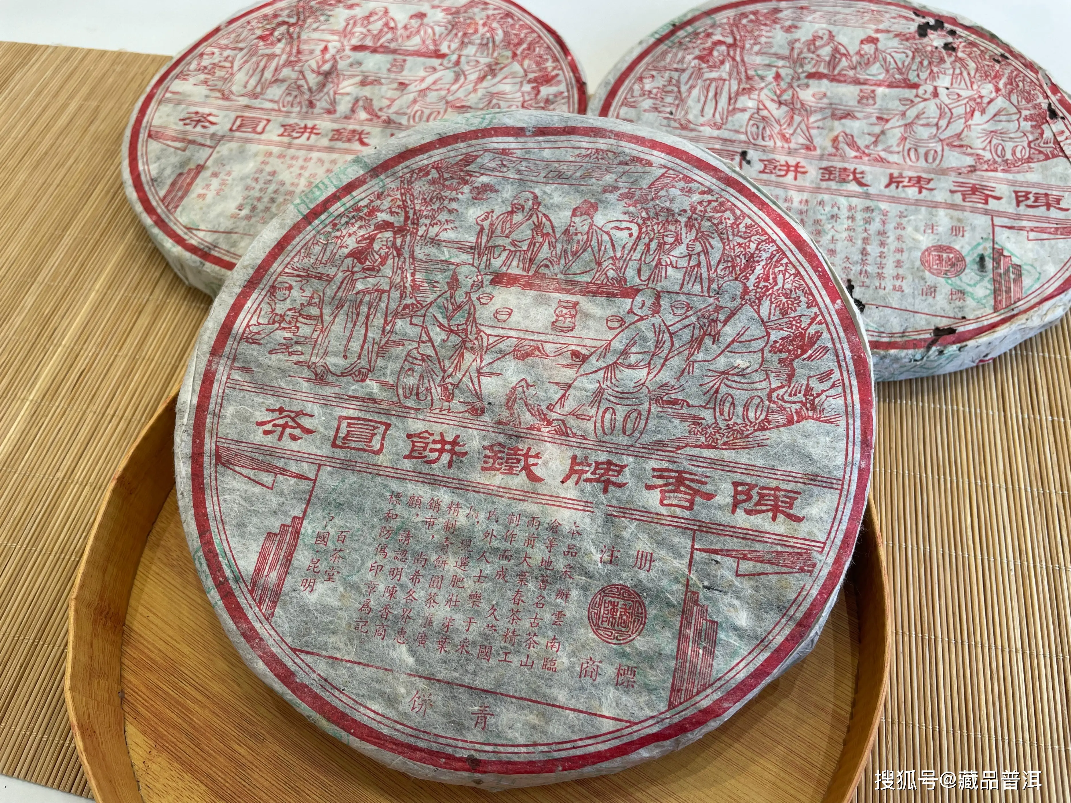 原創百茶堂鐵餅收藏指南：鐵一量少、鐵二難求，鐵三鐵五潛力股