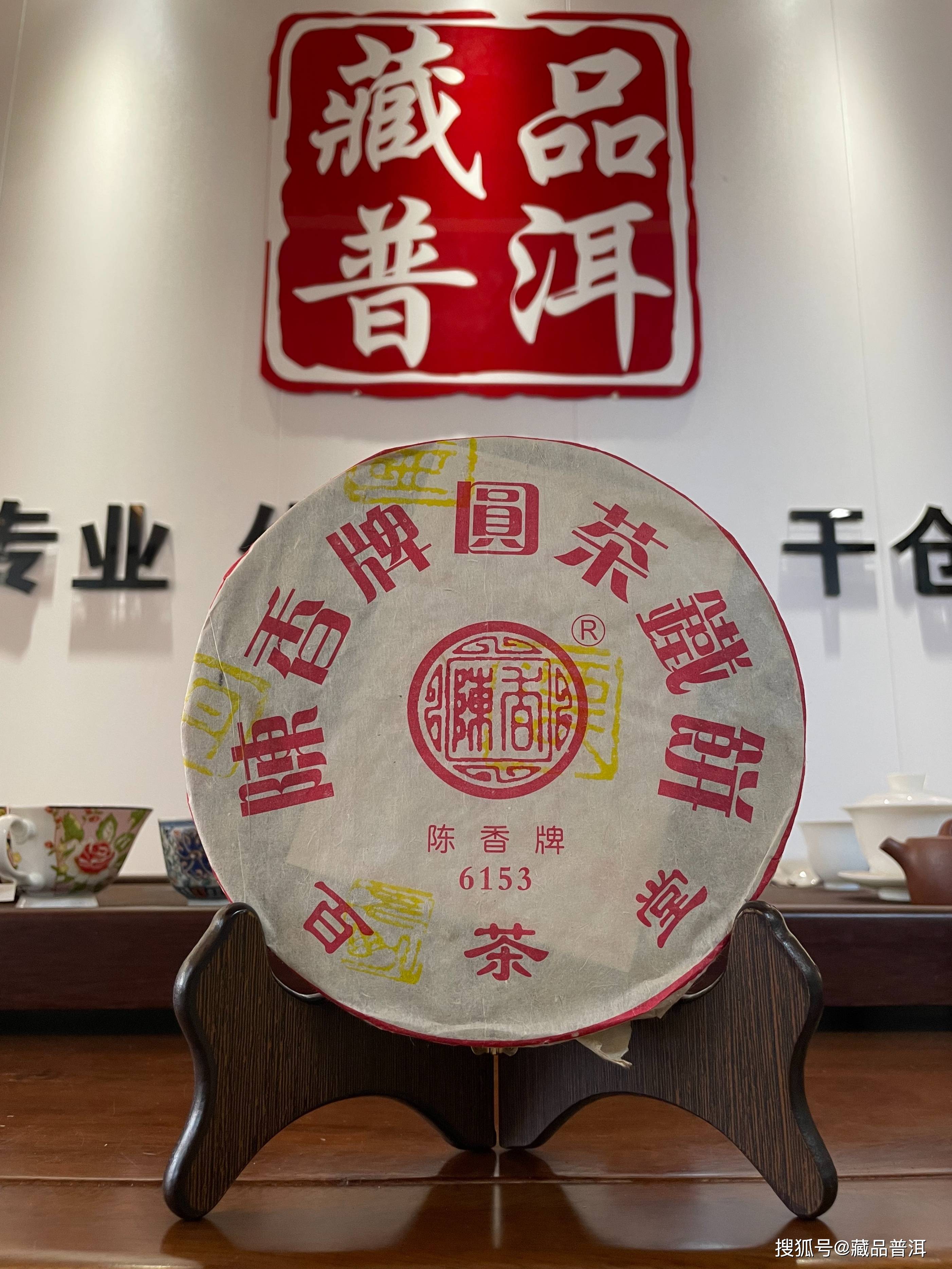 原創百茶堂鐵餅收藏指南：鐵一量少、鐵二難求，鐵三鐵五潛力股