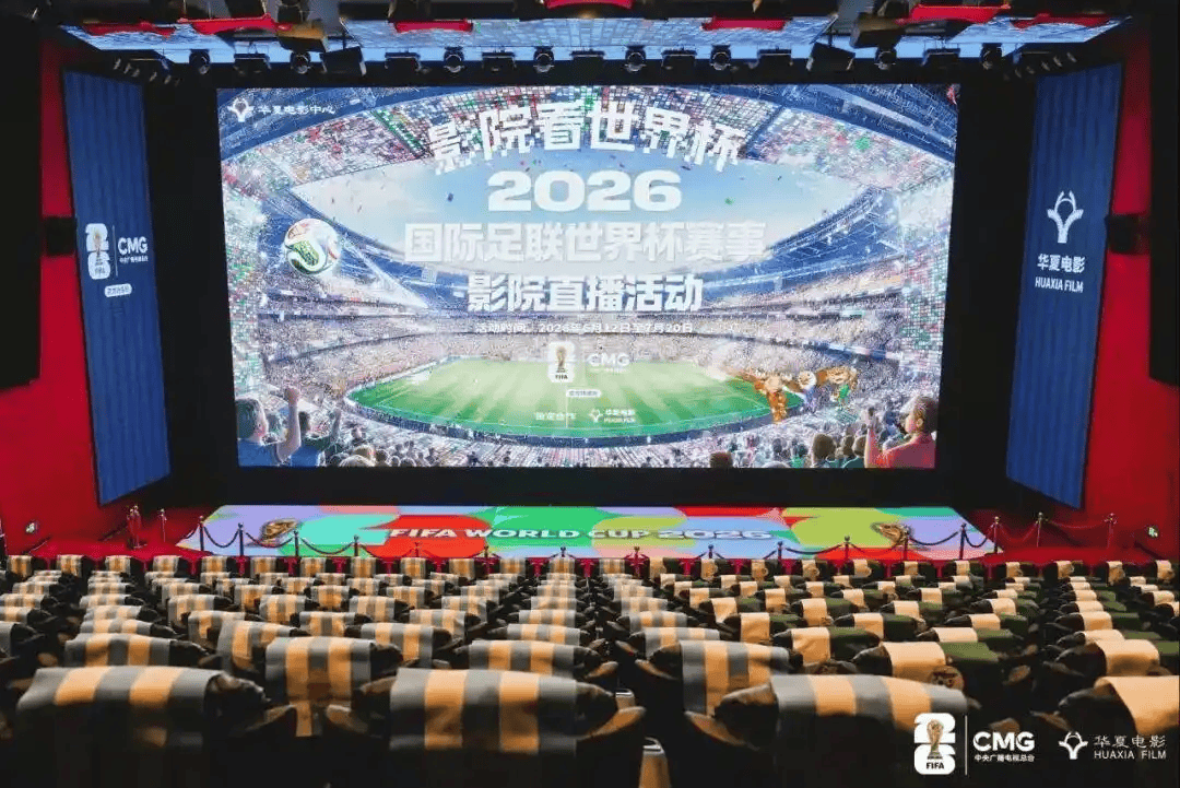 世界盃火熱開賽，冷門影視賽道迎來紅利？