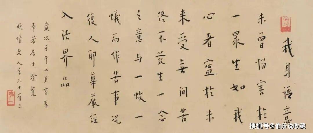 收藏市場持續洗牌|買家究竟要為怎樣的藏品買單？