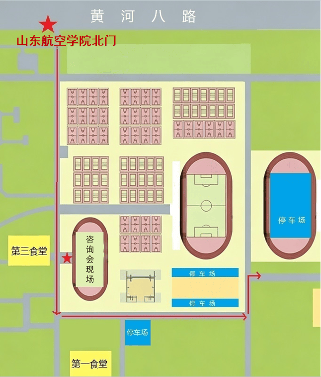 2026年山東高校招生諮詢會會場詳細資訊來了，建議收藏！